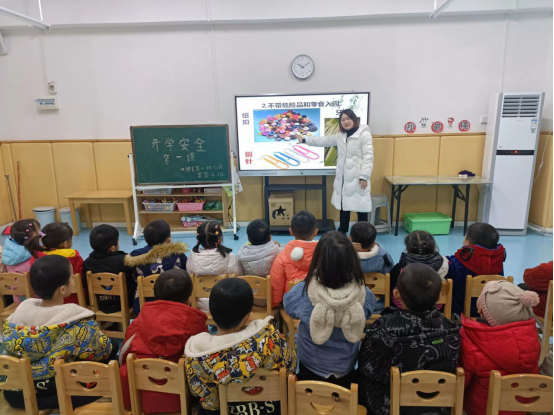 双牌：开学第一课1.png