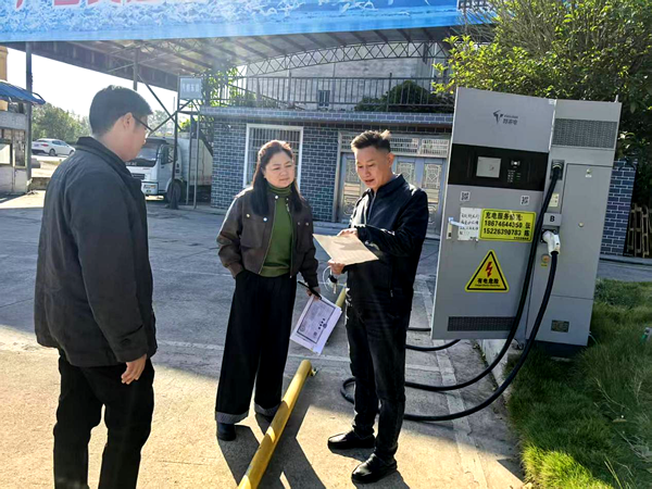 开展充电桩安全生产专项检查  守牢新能源安全底线（图）_副本.png
