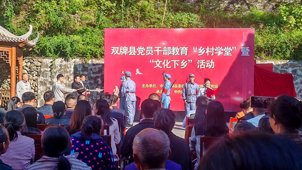 组织部 02_副本.png