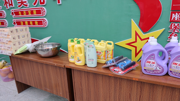 ScreenShot_2026-01-20_112039_523_副本.png ScreenShot_2026-01-20_112039_523_副本.png