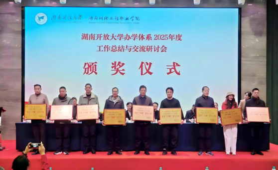 双牌：“爱晚”老年学校获评全省优秀 银龄教育绽放别样光彩162.png